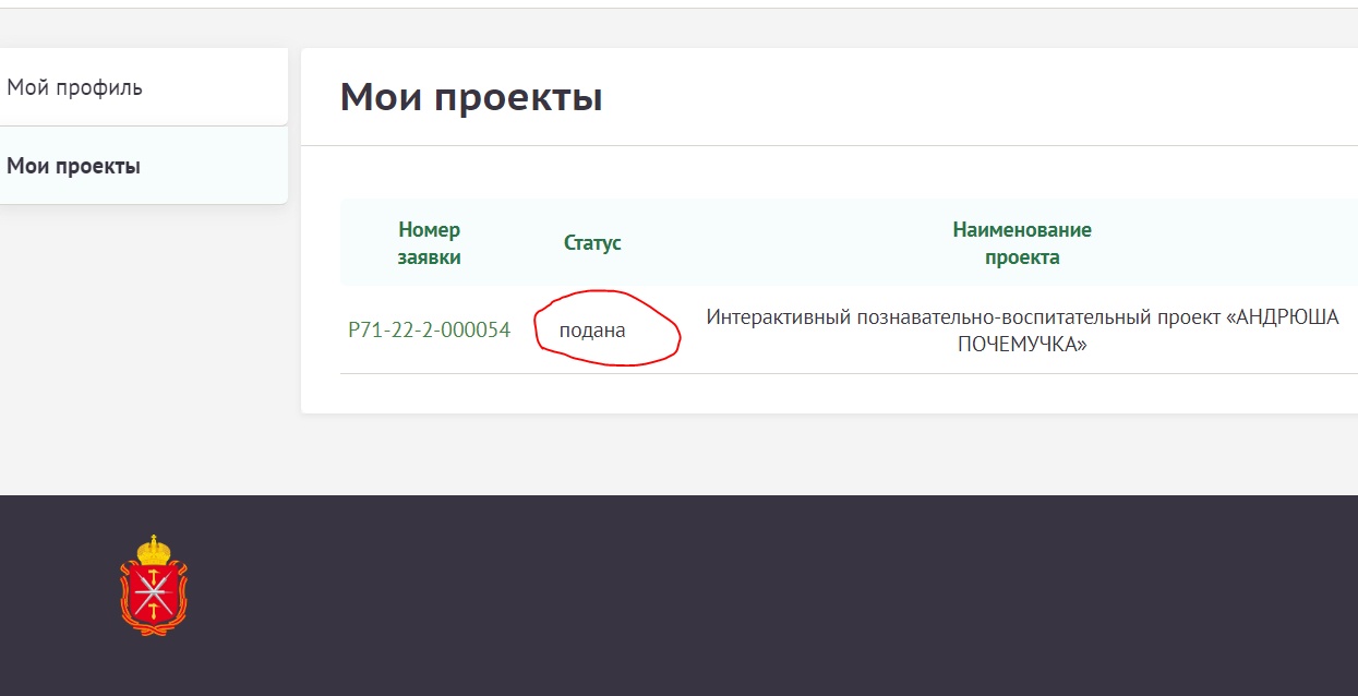 ИТАК, ДРУЗЬЯ, МЫ ЭТО СДЕЛАЛИ!!!!!!!